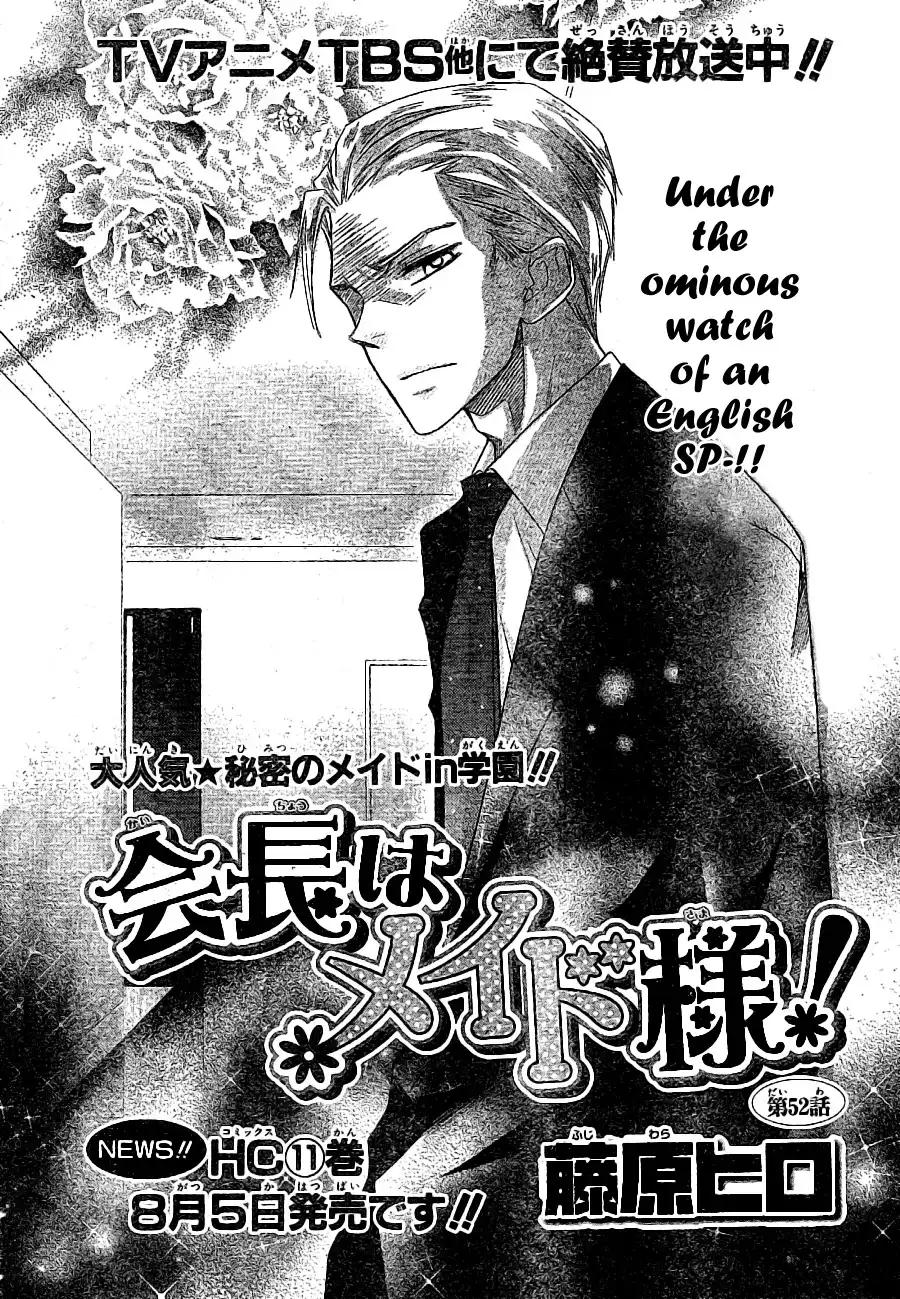 Kaichou Wa Maid-sama! Chapter 52 18